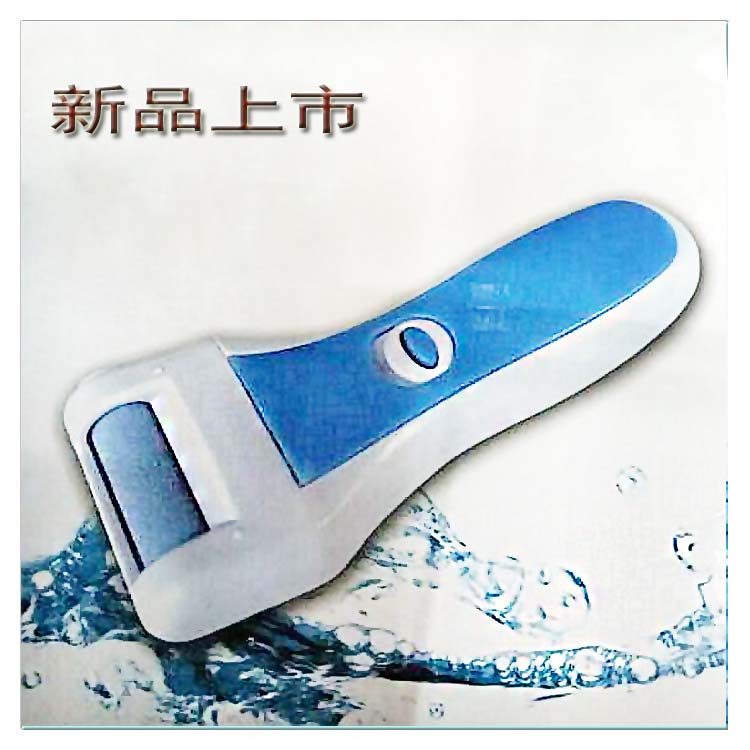 新款电动磨脚器，磨脚石
