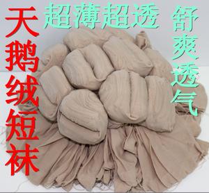 丝袜产品图