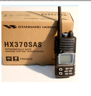 八重洲HX370SAS船用防爆对讲机 YAESU对讲机