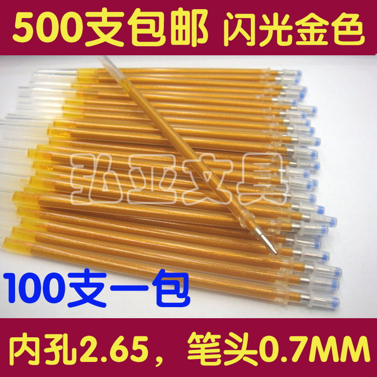 Flash gold copy by pen core sandalwood inner hole 2.65 tip 0.7 thumbnail