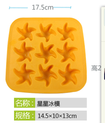 Creative ice cube mold Frozen ice block mold Homemade ice box ice maker silicone ice lattice