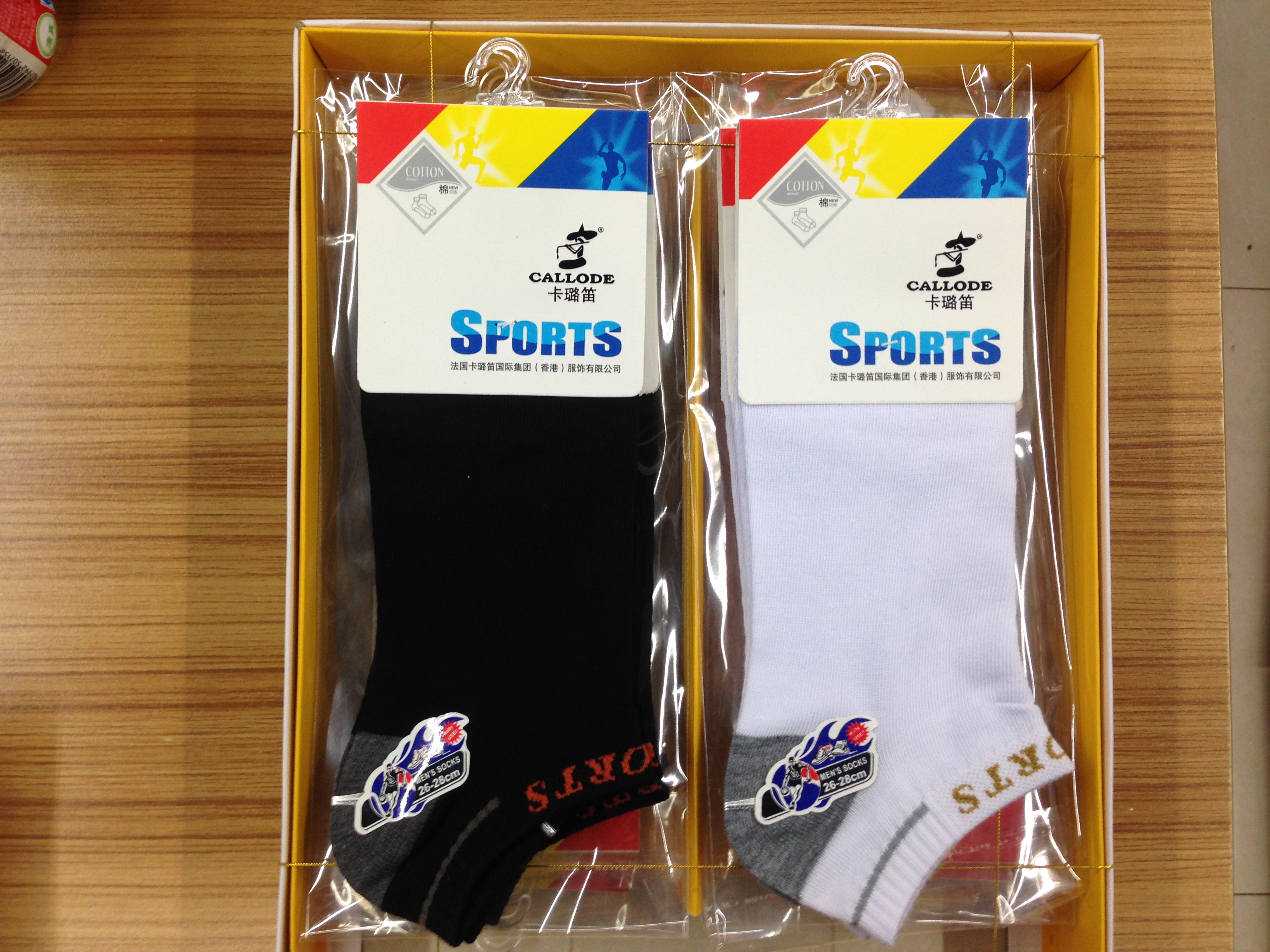 Carlucidi men's socks thumbnail