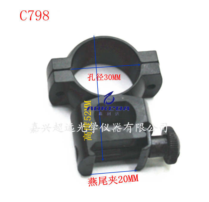 C798 shaped bracket 30MM