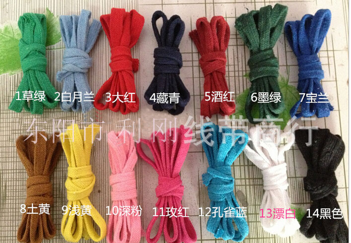 Factory Direct Sales Red Yellow Blue Green Purple Color 8Mm Hollow Cotton Rope Flat Cotton Rope Waistband Drawstring 1 Specification drawing