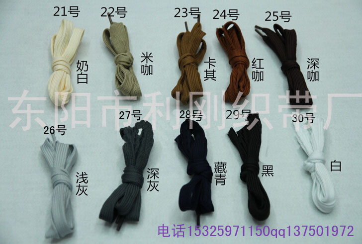 Double-Layer Color N Word Sports Flat Shoelaces Can Be Mixed Color Cap Rope Clothing Accessories Packing Accessories Packing Accessories details Picture