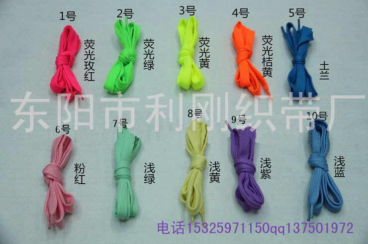 Double-Layer Color N Word Sports Flat Shoelaces Can Be Mixed Color Cap Rope Clothing Accessories Packing Accessories Packing Accessories Application Scenario