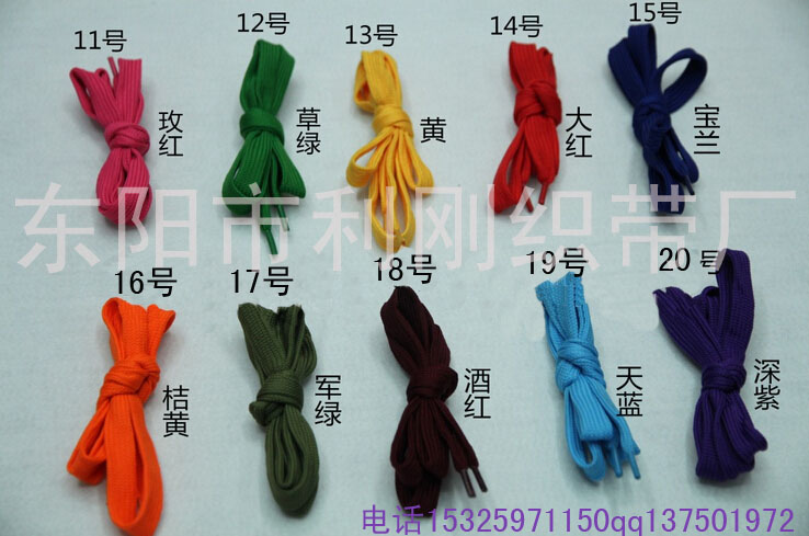 Double-Layer Color N Word Sports Flat Shoelaces Can Be Mixed Color Cap Rope Clothing Accessories Packing Accessories Packing Accessories Specification drawing