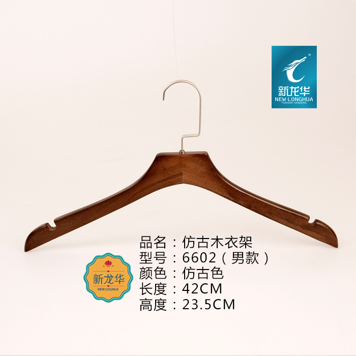 Clothes artisans supply retro high-end real wood clothes hangers antique men's clothing clothing clothing wholesale clothes hangers thumbnail
