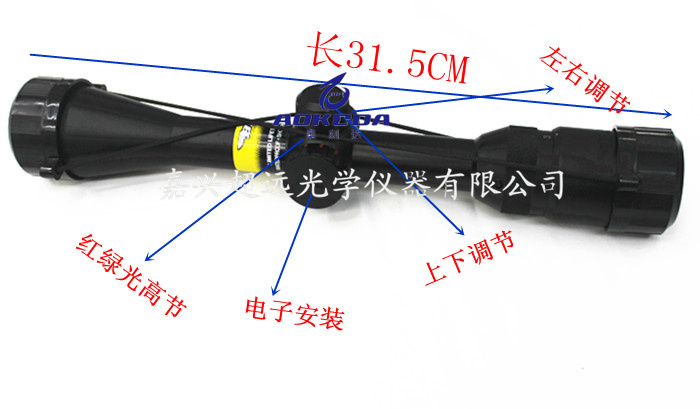 BSA3-9X40EG IR mira tubo integrado antivibración Specification image