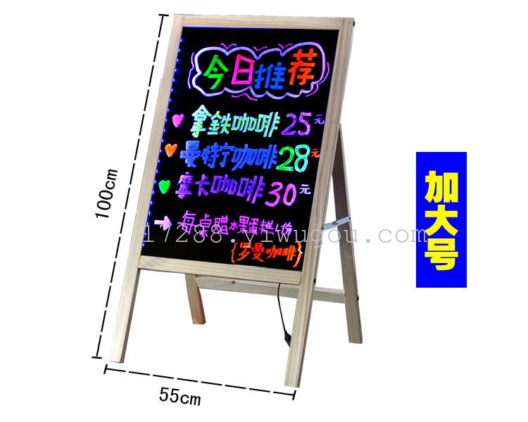 荧光板 手写荧光板 LED荧光板 木质荧光板100*55cm