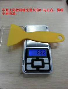 汽车贴膜小刮板 塑料 贴膜工具 耐高温 贴膜刮板 多功能刮板产品图