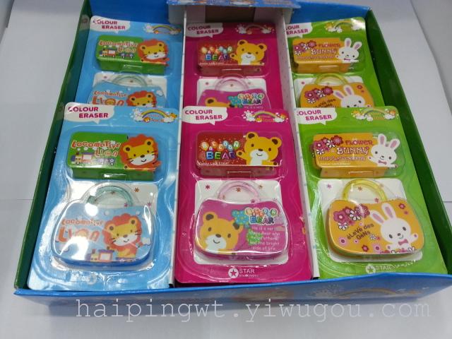 手提包造型橡皮 学生橡皮 橡皮批发 学生礼品