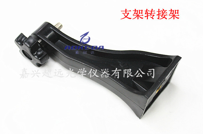 Telescope adapter bracket bracket for flashlight adapter