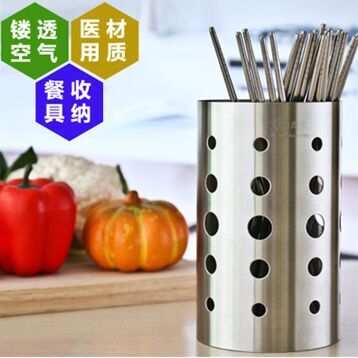 Chopsticks Container Chopsticks container Chopsticks holder Chopsticks Container Creative chopsticks case Stainless steel chopsticks holder thumbnail