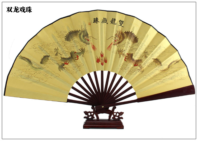 0457 绢布丝绸扇/10寸