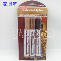 Furniture pen Furniture scratch repair marker brown brown 6