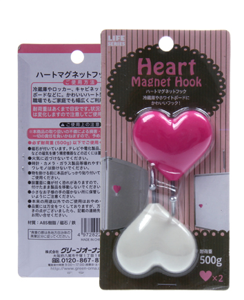 2P Heart Magnet Refrigerator Sticker Magnetic Hook Door Hook/Sticky Hook Application Scenario
