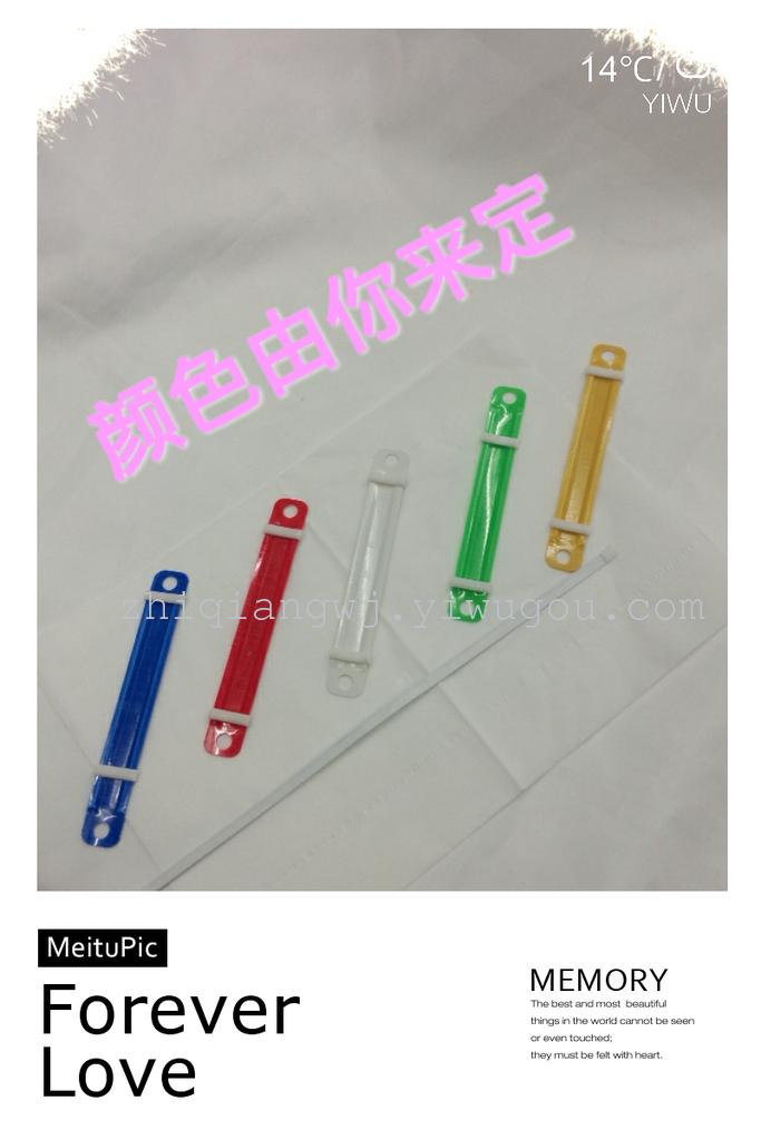 志强文具 塑料装钉马口装订夹塑胶装订夹 5色塑料装订夹细节图