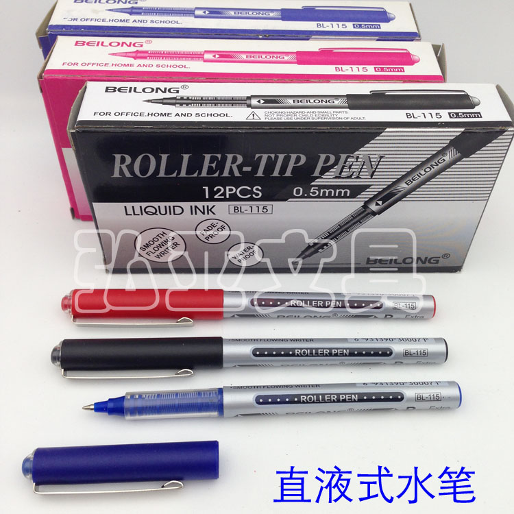 Straight liquid type ink pen writing pen to move the bead pen case