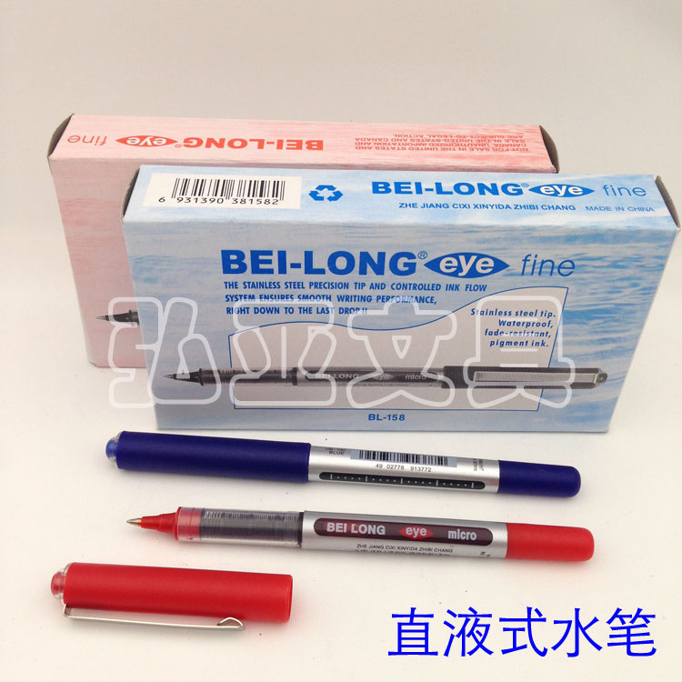 Direct liquid ink pen signature pen roller pen