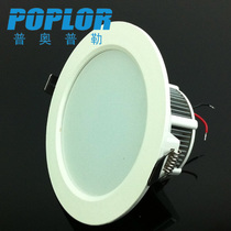 New LED downlight 12W LED sky light IC constant current car aluminum no drive wide voltage