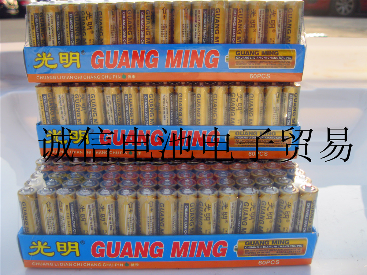 光明AAA电池 7号电池 七号电池图