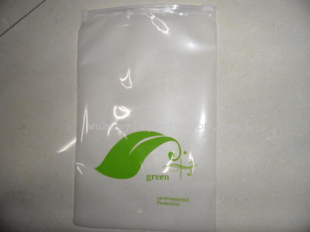 服装拉链袋拉链袋一面磨砂一面透明塑料包装袋高档收纳袋EVA袋