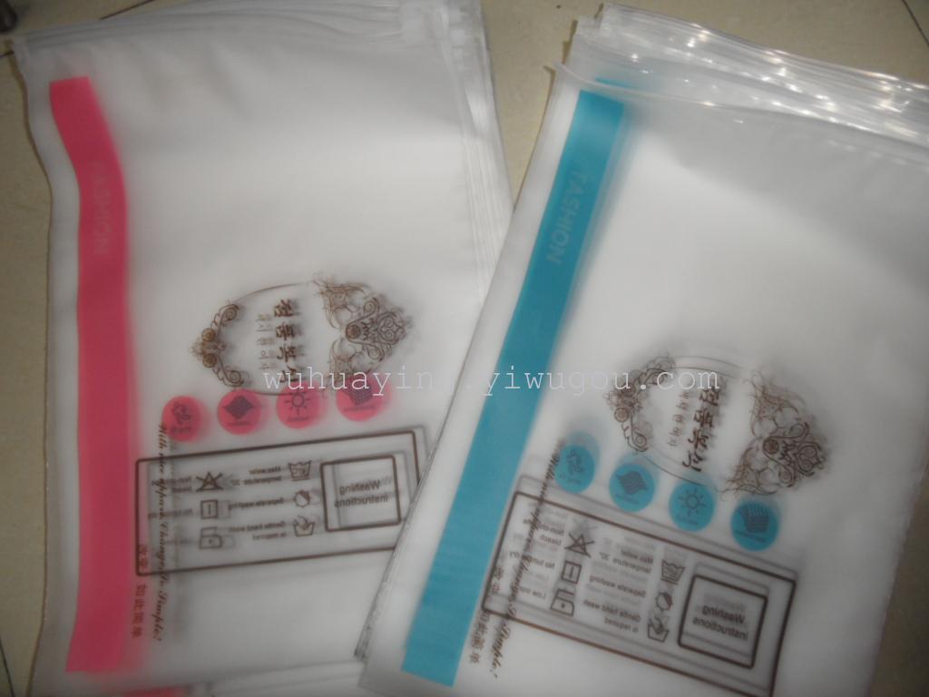 服饰塑料袋内衣内裤包装袋服装包装袋PE拉链袋EVA拉链袋现货细节图