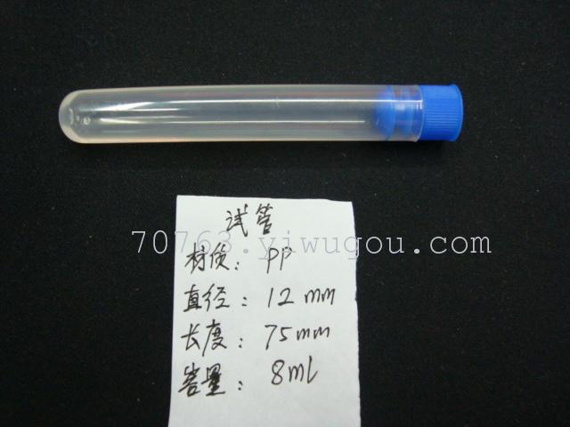 Test tube plastic test tube supplies PP test tube SD2351