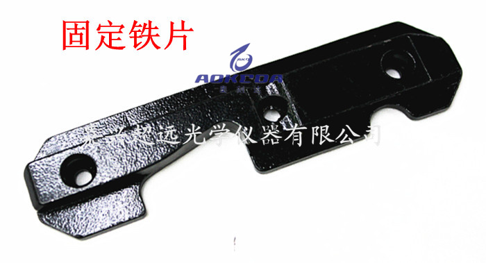 Fixed iron scope mount