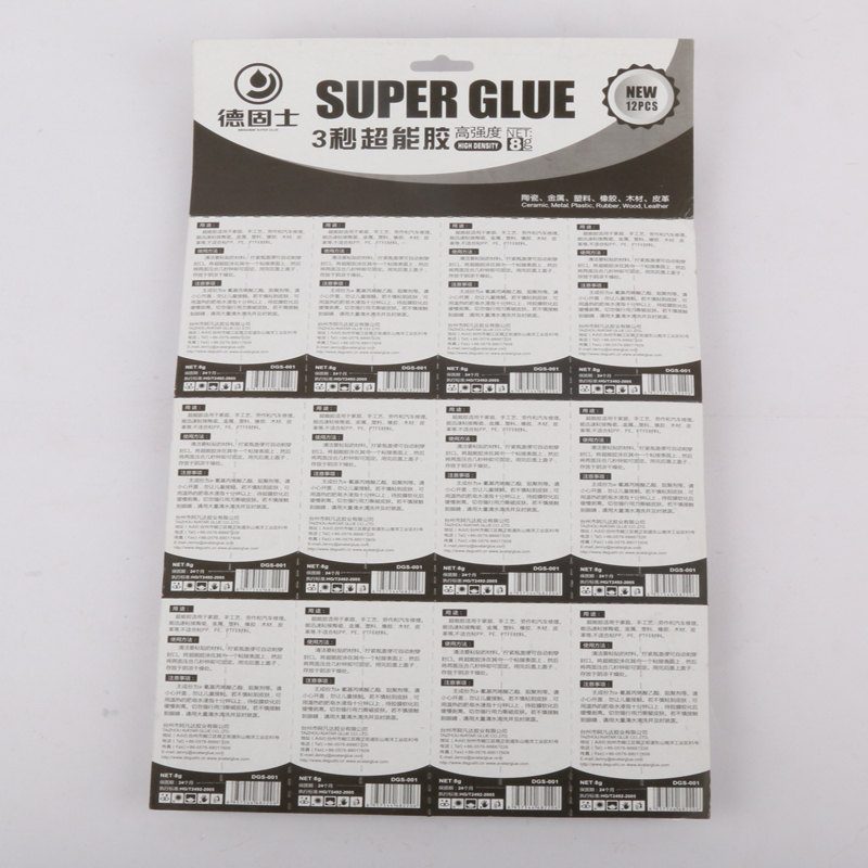 万能胶多功能胶水透明胶胶水软胶革强力胶 强力胶产品图
