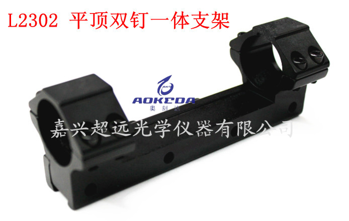 L2302 平顶四钉连体低窄支架图