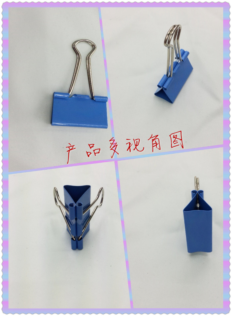 燕尾夹/长尾夹/文具套装/办公用品文件夹/装订夹产品图