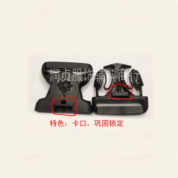 箱包扣 塑料箱包扣 箱包配件 插扣