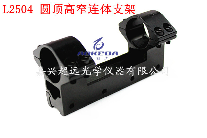 L2504 Dome high and narrow integrated support
