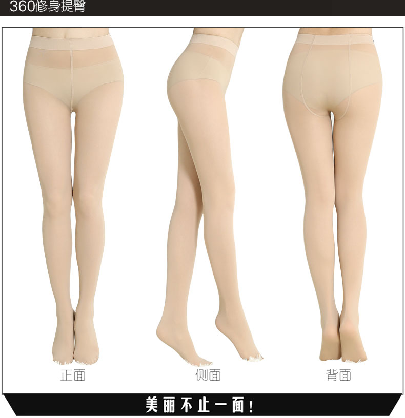 60D缎感钢丝袜 分段式压力袜-亚纪子服饰