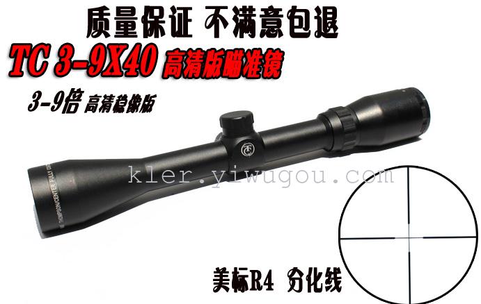 Collector's edition 3-9x40 scopes sells high-definition purple Film 9X sniper scopes