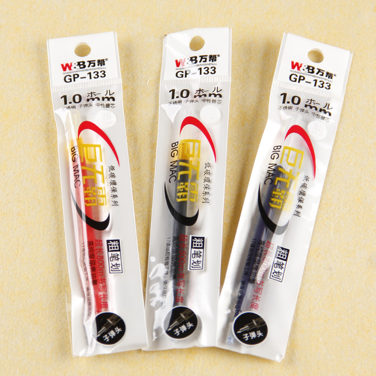 Wanbang 133 Giant Gel Pen Refill Signature Pen core 1.0mm details Picture