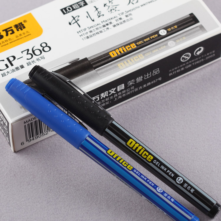 Iron hook large capacity 368 gel pen 1.0mm genuine guaranteed gel pen signature pen Specification image