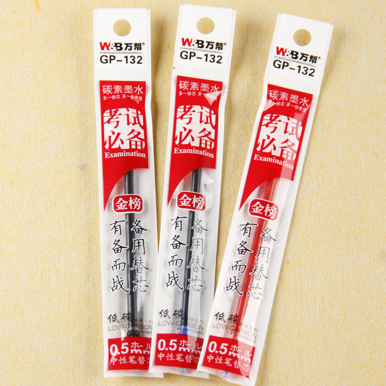 The essential water-based pen refill for the 132 exam is a 0.5mm full-needle neutral pen refill details Picture
