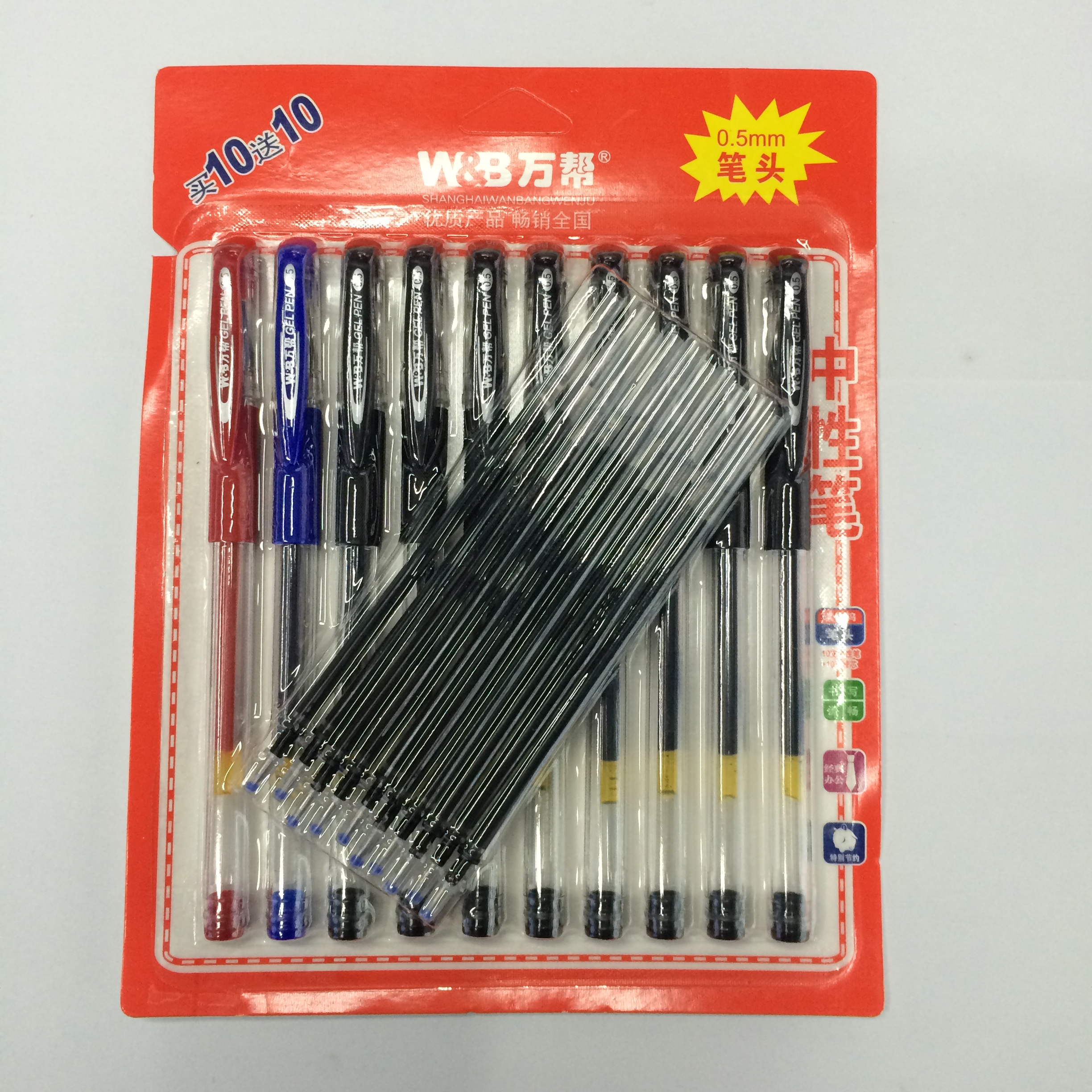 The 3525 model super value card comes with 10 pens and 10 core suction gel pens of 0.5mm