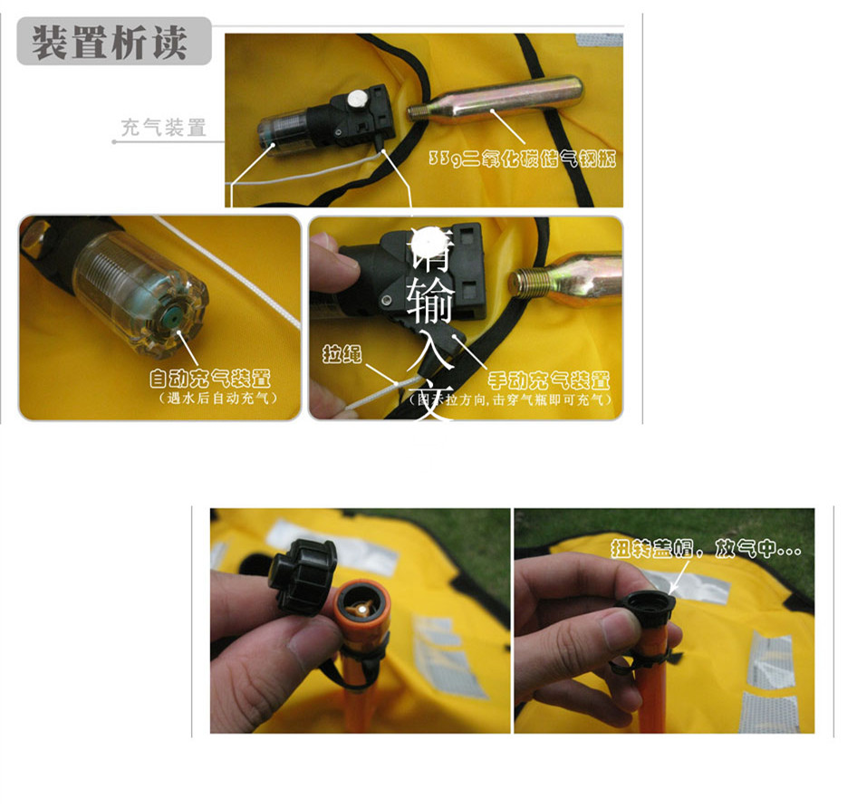 Professional Adult Automatic Manual Red Inflatable Life Jacket Surf Fishing Drift Scarf Application Scenario