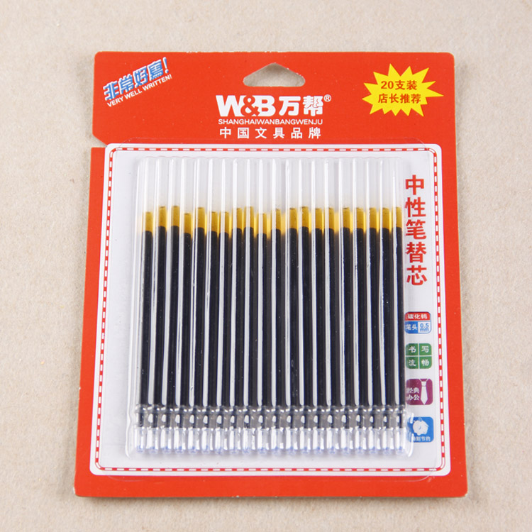 3511 20 refills of gel pen with suction card, 0.5mm replacement refills Application Scenario