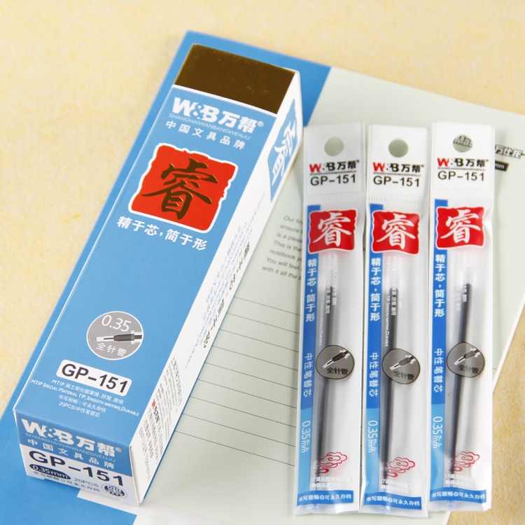 151 Gel pen refill, water pen refill, gel pen refill 0.35mm