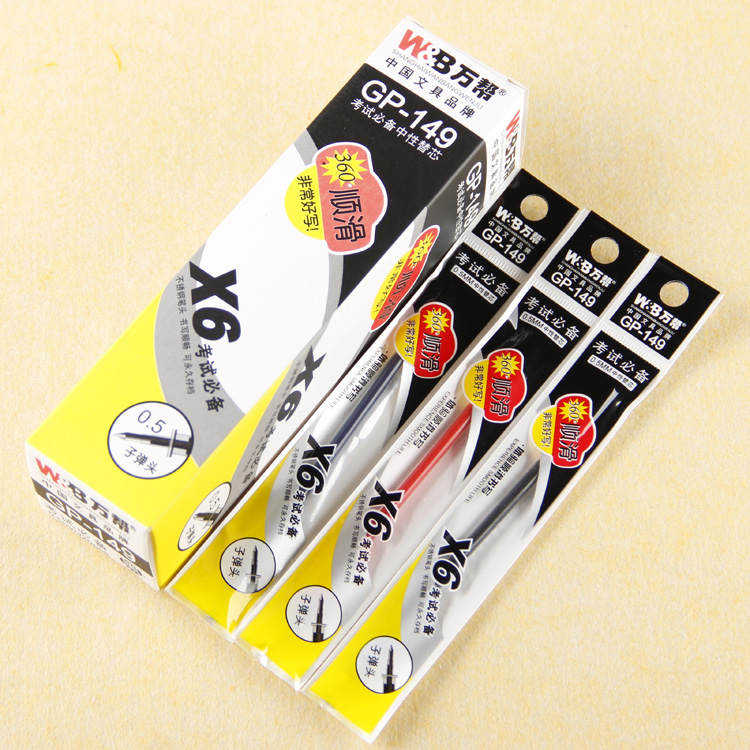 Wholesale of 149-type essential gel pen refills and water pen refills, 0.5mm stationery