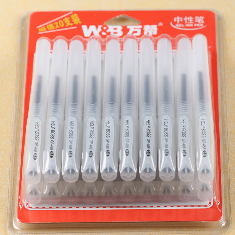 3652 Gel pen, office pen, ballpoint pen, signature pen, card holder, 0.5MM
