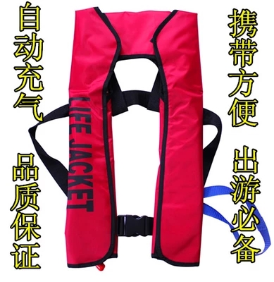 Professional Adult Automatic Manual Red Inflatable Life Jacket Surf Fishing Drift Scarf