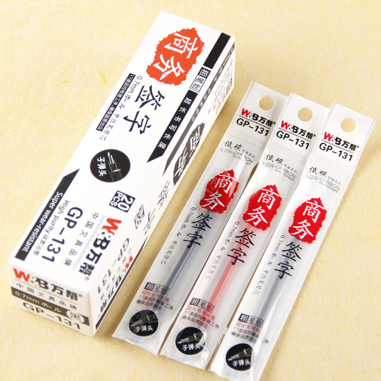 131 Office pen refill, business signature refill, neutral pen refill, 0.7mm