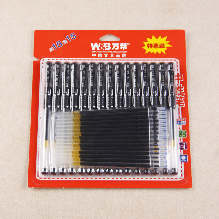 Wanbang 3573 model 15-pen + 15-cartridge cartridge gel pen 0.5mm water pen