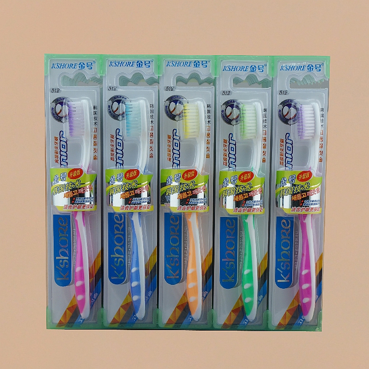 Gold size 512 two-color Tip toothbrush Tooth and gingival protection soft silk ultra-fine soft bristle toothbrush
